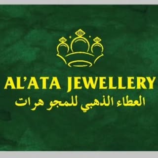Al Ata Golden logo