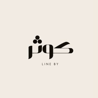 Kawthar Line logo