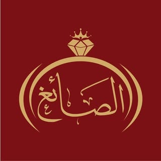 Al Sayegh Gold logo