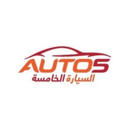 Auto 5 logo