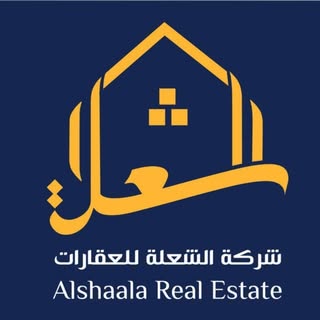 Al Shuela Real Estate logo