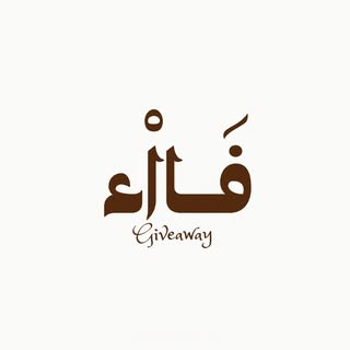 FA Giveaway logo