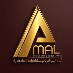 Amal Al Balushi Engineering Consultancy logo