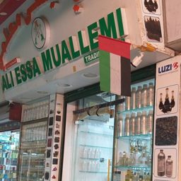 Ali Essa Muallemi Perfumes logo