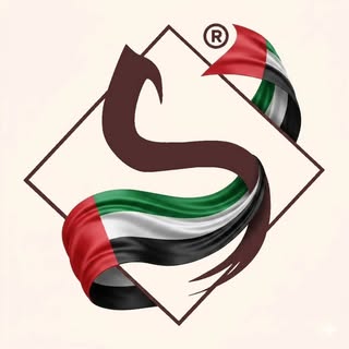 Al Samer Jewellery logo