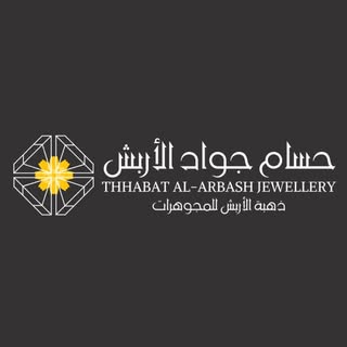 Thahabat Al-Arbash logo