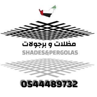Car Shade UAE logo