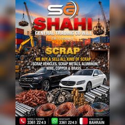Shahi Scrap logo
