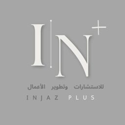 Injaz Plus logo