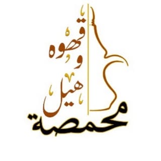 Qahwa & Hail Coffee Roasters logo