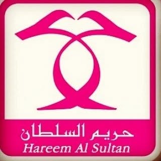 Hareem Alsultan Salon logo