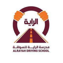 Al Rayah Driving School logo