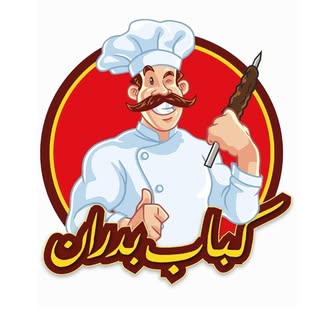 Kabab Badran logo