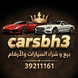Bahrain Cars & Numbers logo