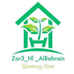 Zar3 Hal Albahrain logo