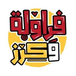 Strawberry & Cherry logo