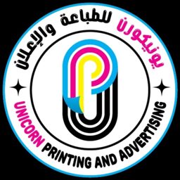 Unicorn Printing And Advertising logo