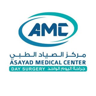 Al Sayad Medical Center logo