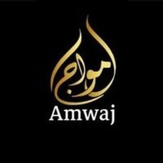 Amwaj Gold logo
