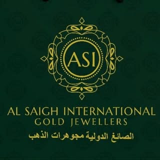 Al Saigh International logo