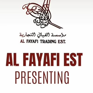 الفيافي للخياطة والتطريز logo