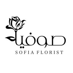 Sofia Florist logo