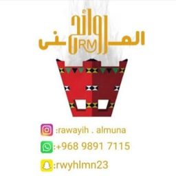 روائح المنى logo