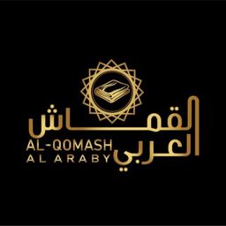 Al Araby Textiles logo