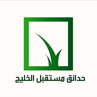 Hadaeq Mustaqbal Al Khaleej logo
