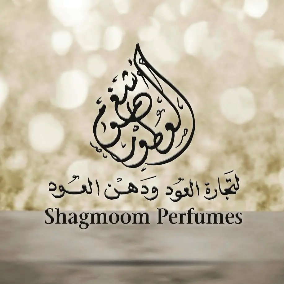 Shagmoom Oud and Perfumes logo