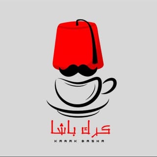 مطعم كرك باشا logo