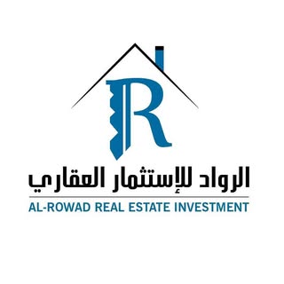 Al Rowad Real Estate logo