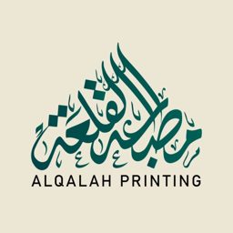 مطبعة القلعة logo