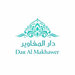 Dar Al Makhawer logo