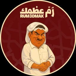 Rum3dmak logo