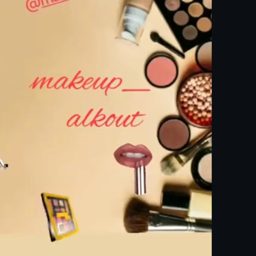 Al Kout Makeup logo