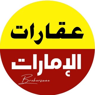 Emirates Real Estate logo