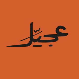 Ajayel logo