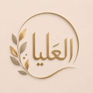 Al Alya VIP logo