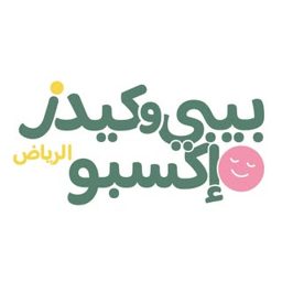 Baby & Kids Expo Riyadh logo