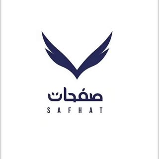 Safhat Store logo