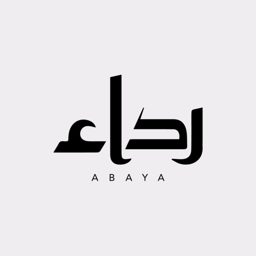 رِداء | Redaa logo
