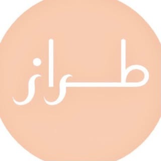 TIRAZ by Abeer logo