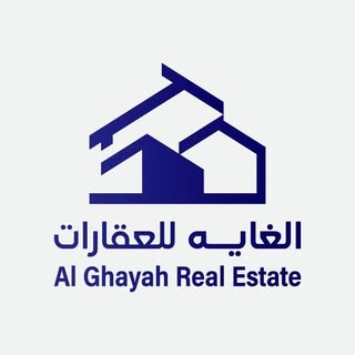 الغايه للعقارات - الشارقة logo