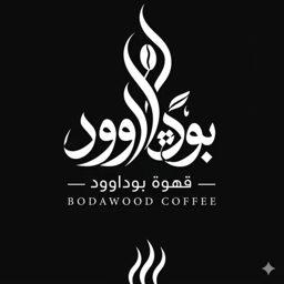 Bo Dawood logo
