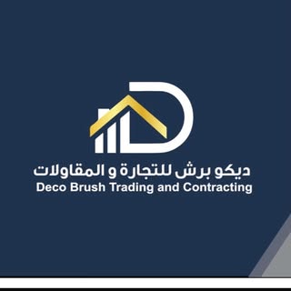 Deco Brush logo
