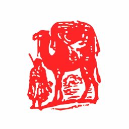 Al Jamal Publications logo