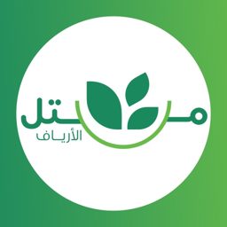 Al Aryaf Nursery logo