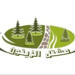 Mashtal Al Zaytoon logo