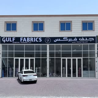 Gulf Fabrics Abu Dhabi logo